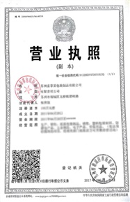 BZX2800型半自動(dòng)糊箱機(jī)